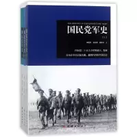 音像军史(全3册)王晓华//张庆军//戚厚杰