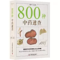 音像800种速查编者:谢宇