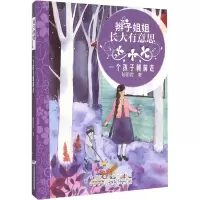 音像一个孩子朝前走郁雨君