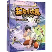 音像探险小龙队 千古莫高窟陆杨