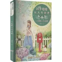 音像一千零一个问号郁雨君