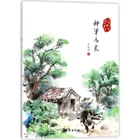 音像神笔马良/中国儿童文学传世经典/洪汛涛著洪汛涛