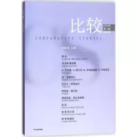 音像比较吴敬琏 主编