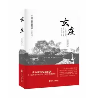音像玄庄张曰凯