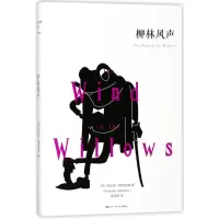 音像柳林风声(英)肯尼思?格雷厄姆