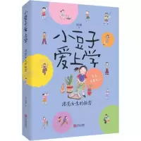 音像漂亮女生的秘密肖定丽 著