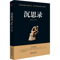 音像沉思录张艳玲 编著