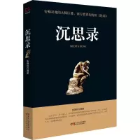音像沉思录张艳玲 编著