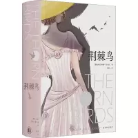 音像荆棘鸟(澳)考琳·麦卡洛