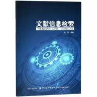 音像文献信息检索编者:申燕