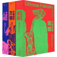 音像(禹晨少年)中国故事(全3册)萧翱子,刘培培,孙亚楠 绘