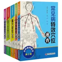音像中医速查宝典郭长青,刘清国,郭妍,吴中朝,刘松