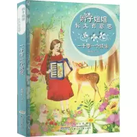 音像一千零一个烦恼郁雨君