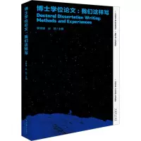 音像博士:我们这样写李修建,张颖 编