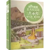 音像每个心愿,都会实现郁雨君
