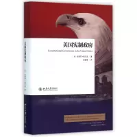 音像美国宪制(精)伍德罗·威尔逊