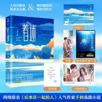 音像着迷千树
