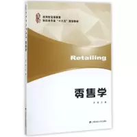 音像学编者:罗明