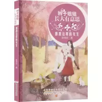 音像像我这样的女生郁雨君