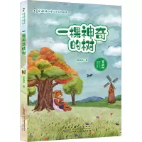 音像一棵的树安武林