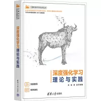 音像深度强化学习理论与实践龙强,章胜 编