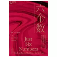 音像六个数马丁·里斯