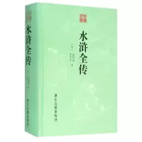 音像水浒全传(精)/古典文库(明)施耐庵//罗贯中