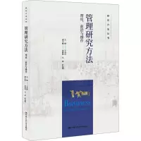 音像管理研究方 理、前沿与操作王永贵,项典典,马双 等 编
