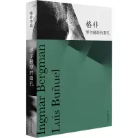 音像格非作品:博尔赫斯的面孔格非