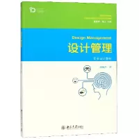 音像设计管理刘曦卉