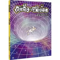 音像太空掉下外星兔(法)蒂托姆