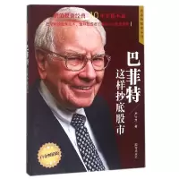音像这样(白金版)/系列严行方