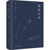 音像我的大(苏)马克西姆·高尔基