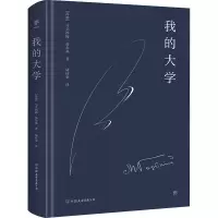 音像我的大(苏)马克西姆·高尔基