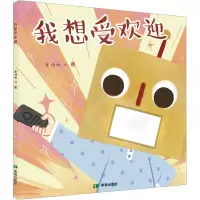 音像我想受欢迎吴诗雨