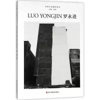 音像中国当代摄影图录刘铮 主编