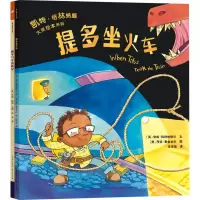 音像凯特·格林纳威大奖绘本系列(全2册)(英)安妮·科特林格尔 等