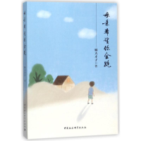 音像母亲希望你会跑顾大才子