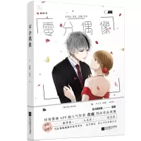 音像零分偶像蓝瓦