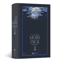 音像白鲸[美]赫尔曼·麦尔维尔著;罗山川译