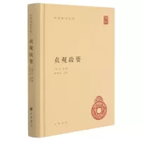 音像贞观政要(精)/中华国学文库吴兢著,谢保成,点校
