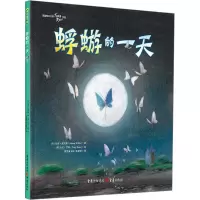 音像蜉蝣的(英)珍妮·威利斯