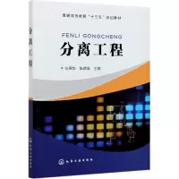 音像分离工程(普通高等教育十三五规划教材)张顺泽主编;刘丽华