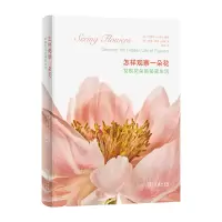 音像怎样观察一朵花(发现花朵的秘密生活)(精)(美)特里·邓恩·切斯