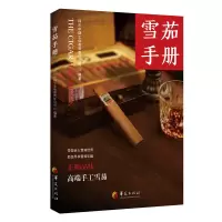 音像手册四川中烟工业有限责任公司