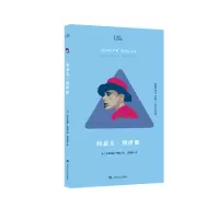 音像约瑟夫·博伊斯(美)克劳迪娅·梅施