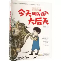 音像今天明天后天大后天李姗姗