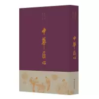 音像中华匠心孙晓云