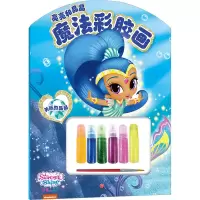 音像美丽的晶晶新天地童书 编