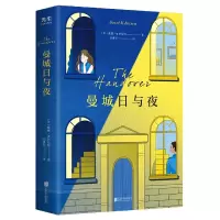 音像曼城日与夜(英)戴维·M.巴尼特